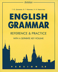 English Grammar: Reference&Practice: Version 2. 0: With a Separate Key Volume