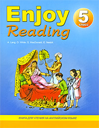 Enjoy Reading /Английский язык. 5 класс. Книга для чтения