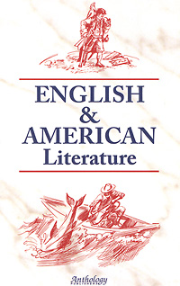 English&American Literature /Английская и американская литература