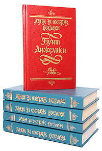 Анжелика (комплект из 5 книг)