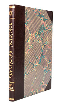 Сборник первый Еврейская летопись. В 1 книге. В 4 частях (комплект)ПК301004_лимонный, салатовый Сборник первый Еврейская летопись. В 1 книге. В 4 частях (комплект)ПК301004_лимонный, салатовыйПетроград - Москва, 1923 год. Издательство Радуга. Новодельный профессиональный переплет, кожаный корешок с золотым тиснением, кожаные уголки. Под переплетом сохранена оригинальная обложка. Сохранность хорошая, легкие временные пятна. Сборник Еврейская летопись выходил четырьмя выпусками в 1923, 1924 - 26 гг. под редакцией известного журналиста и руководителя издательства Радуга Льва Клячко. В нем публиковались ценнейшие исторические материалы, в частности, главы из Истории еврейского народа Ю.И.Гессена, статьи, посвященные истории еврейских погромов в России до революции и в годы гражданской войны, религиозному движению и т.п. В 1926 г. он был закрыт, редакцию обвинили в «любви ко всему клерикальному». Издание не подлежит вывозу за пределы Российской Федерации.