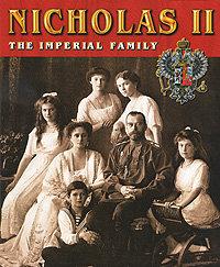 Сокровища России. Альманах, № 76, 2007. Nicholas II. The Imperial Family