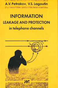 Information Leakage and Protection in Telephone Channels