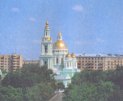 Моя Москва. Листая страницы истории