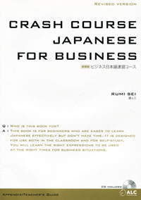 Crash Course Japanese for Business (+ CD)