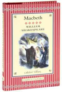 Macbeth (подарочное издание)
