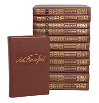 Лев Толстой. Собрание сочинений в 12 томах (комплект из 12 книг)