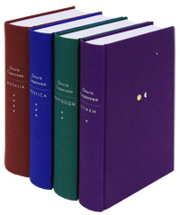 Четыре тома (комплект из 4 книг)