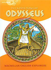Adventures of Odysseus: Level 4