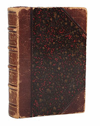 Утренняя заря (альманах на 1841 год, полный комплект)ПК301004_лимонный, салатовый Утренняя заря (альманах на 1841 год, полный комплект)ПК301004_лимонный, салатовыйСанкт-Петербург, 1841 год. Издание В. Владиславлева. На переднем форзаце экслибрис Из библиотека П.П.Гнедича, на корешке тиснение П.Гнедич, а также его автограф (?) на титульном листе. С иллюстрациями. Владельческий переплет. Кожаный бинтовой корешок с золотым тиснением. Сохранность хорошая. Легкие временные пятна. Отрывки из рецензии В.Г.Белинского на альманах Утренняя заря за 1841 год. Вот уже четвертый альманах издает г. Владиславлев и делает этим четвертый подарок любителям легкого чтения и красивых изданий. На этот раз его альманах превзошел, как говорится, самого себя и изящностию своей наружности, роскошью приложений, и замечательностию содержания. По стихотворной части, его украсили произведения Пушкина, князя Вяземского, гр. Р - ной, Языкова, Кольцова, Подолинского и других. ...