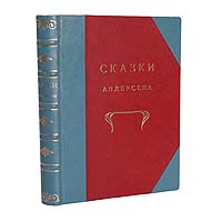 Сказки Андерсена1 Сказки Андерсена1Санкт-Петербург, 1899 год. Издание А.Ф.Девриена. С иллюстрациями Ганса Тегнера (42 отдельные гравюры и 189 рисунков в тексте). Владельческий переплет, под которым сохранена оригинальная обложка. Сохранность хорошая. Перевод с подлинника А. и П. Ганзен. Книга содержит полное собрание сказок великого датского писателя Ганса Христиана Андерсена (1805-1875), известных и любимых читателями всех возрастов во всем мире. Издание не подлежит вывозу за пределы Российской Федерации.