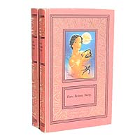 Ганс Гейнц Эверс. Сочинения в 2 томах (комплект из 2 книг)