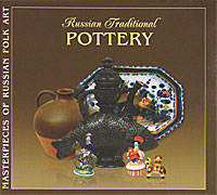 Russian Traditional Pottery