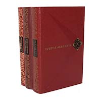 Григол Абашидзе. Собрание сочинений в 3 томах (комплект из 3 книг)