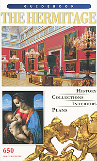 The Hermitage: Guidebook