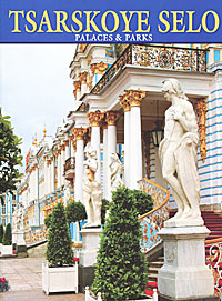 Tsarskoye Selo: Palaces&Parks