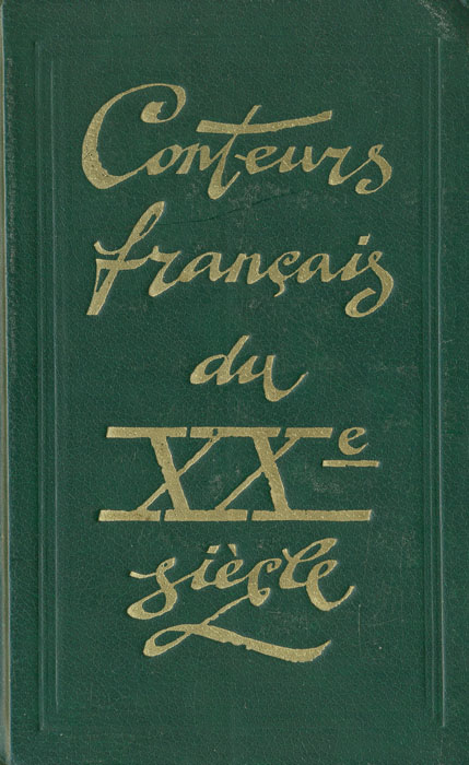 Conteurs francais du XX siecle. 1945-1977 /Современная французкая новелла XX века. 1945-1977