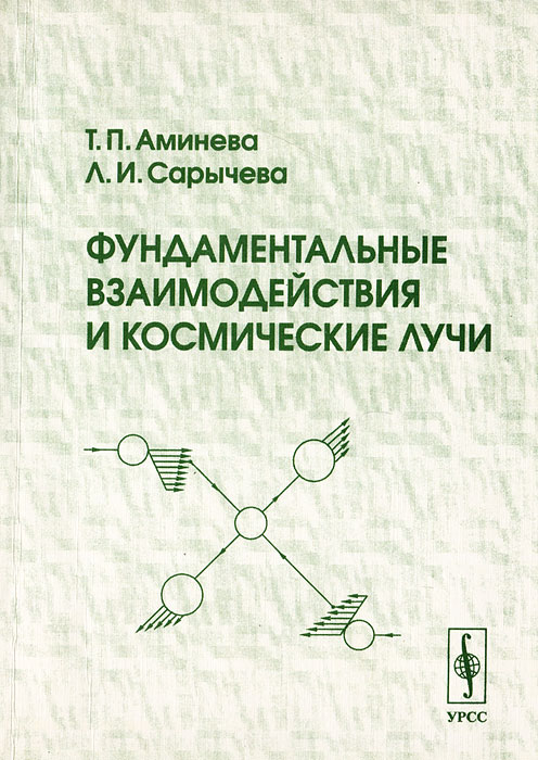 Сборник Задач По Общему Курсу Физики Оптика Сивухин Решебник