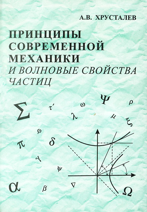 Профессиональные Заболевания: Учебное Пособие Для Студентов Высших Медицинских Учебных Заведений - Харитонова, Фомкин