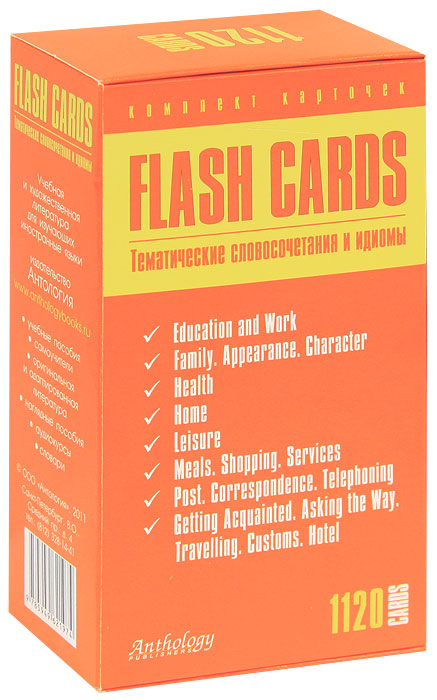 Flash Cards. Тематические словосочетания и идиомы (набор карточек)