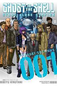 Ghost in the Shell: Stand Alone Complex: Volume 1