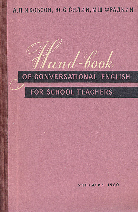 Hand-book of Conversation English for School Teachers