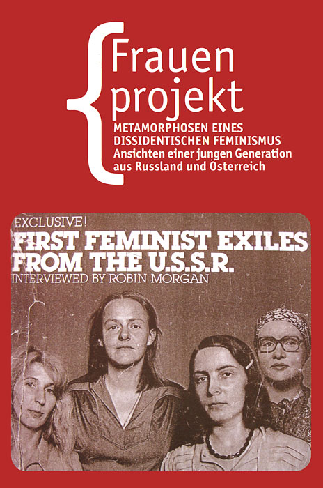 Frauenprojekt /Женский проект