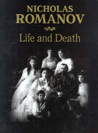 Nicholas Romanov: Life and Death