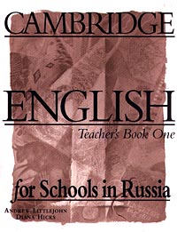 Cambridge English for Schools in Russia. Teacher`s Book One