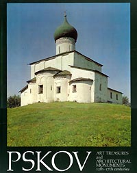 Pskov Art Treasures And Architectural Monuments 12th-17th Centuries