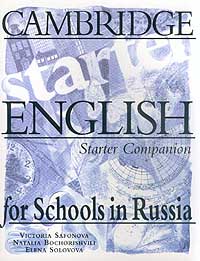 Cambridge English for Schools in Russia. Starter Companion