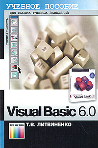 Visual Basic 6.0