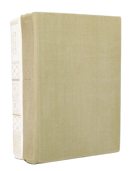 А. П. Чехов. Избранные сочинения в 2 томах (комплект из 2 книг)