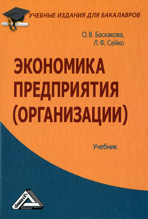 учебники по менеджменту 2010-2015