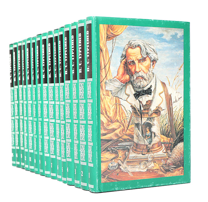 И. С. Тургенев. Собрание сочинений в 15 томах (комплект из 15 книг)
