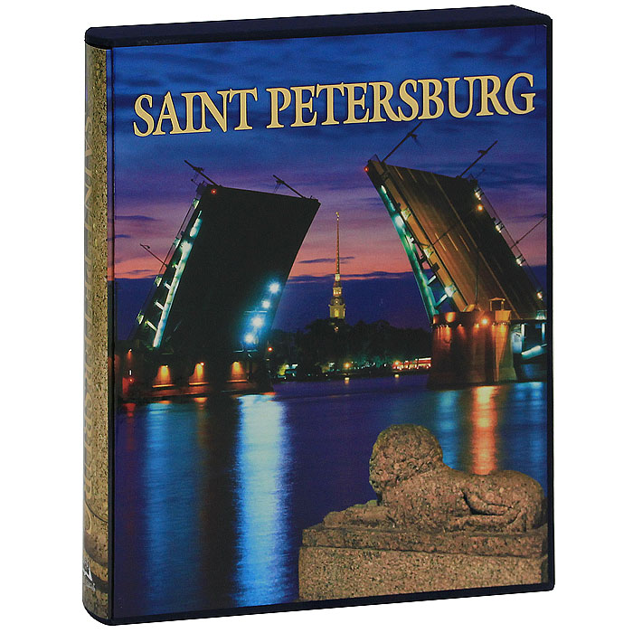 Saint Petersburg (подарочное издание)