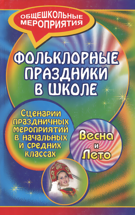 Кто оформлял загранпаспорт через сайт госуслуги? Красивые сказочные открытки Сесиль Мэри Баркер - Милитта