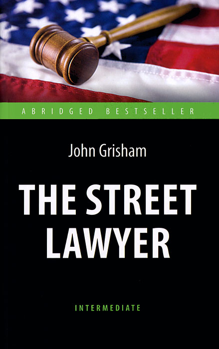 The Street Lawyer /Адвокат. Адаптированная книга для чтения на английском языке