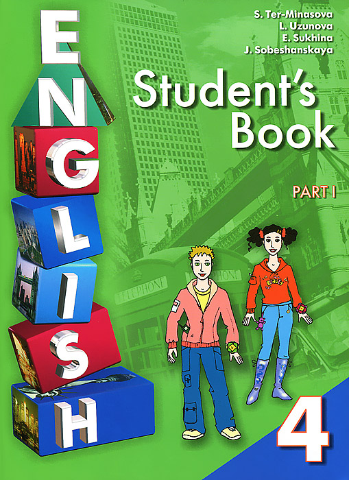 English 4: Student's Book: Part 1 /Английский язык. 4 класс. В 2 частях. Часть 1