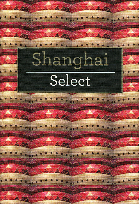Select Shanghai
