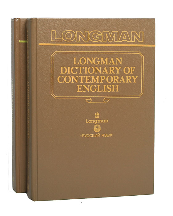 Longman Dictionary of Contemporary English (комплект из 2 книг)