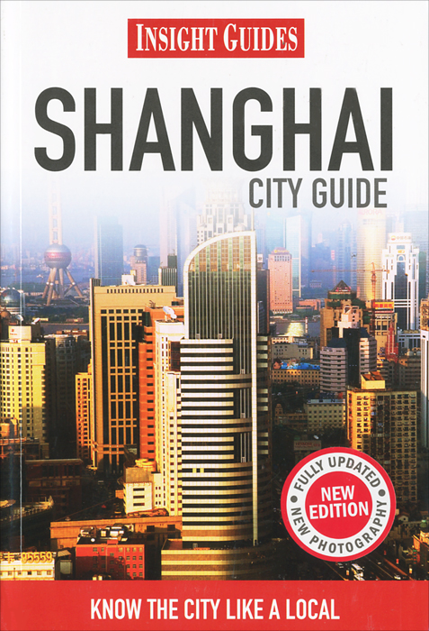 Shanghai: City Guide