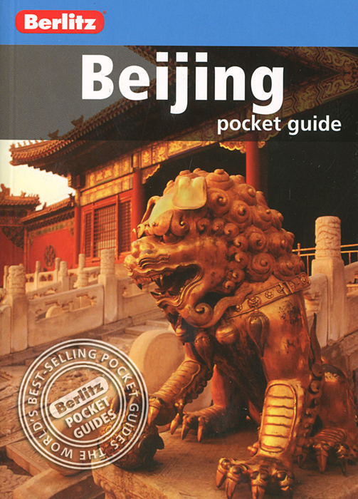 Beijing: Berlitz Pocket Guide