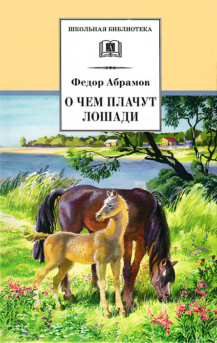Учебник по физике 8 класса генденштейн читать онлайн