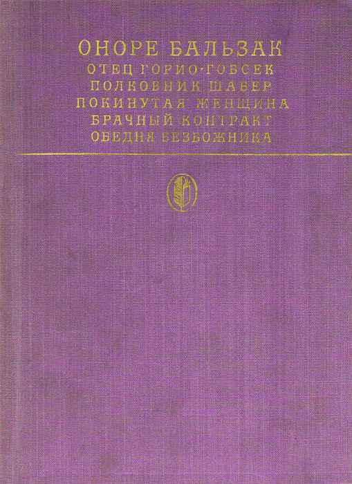 Сцены частной жизни