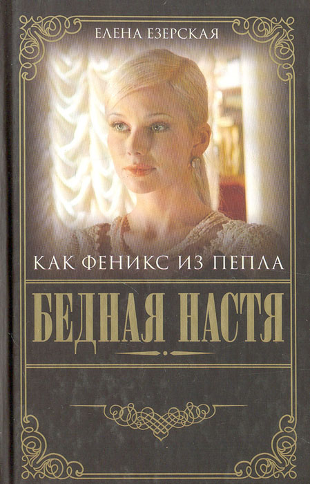 Читати казку буратіно