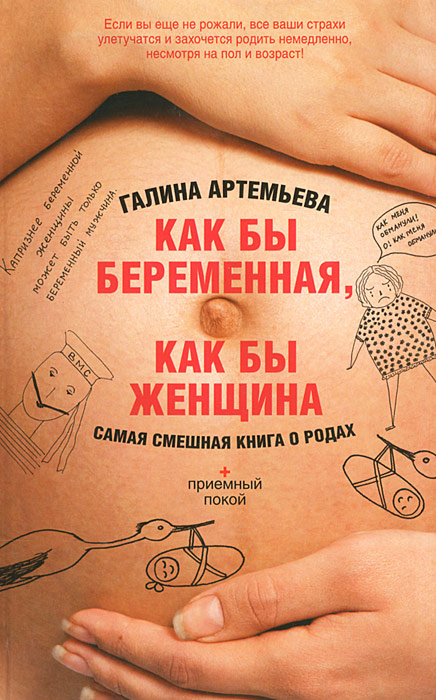 Боли в локтевом суставе лечение народными средствами «Сонник Кровь приснилась, к чему снится во сне Кровь»