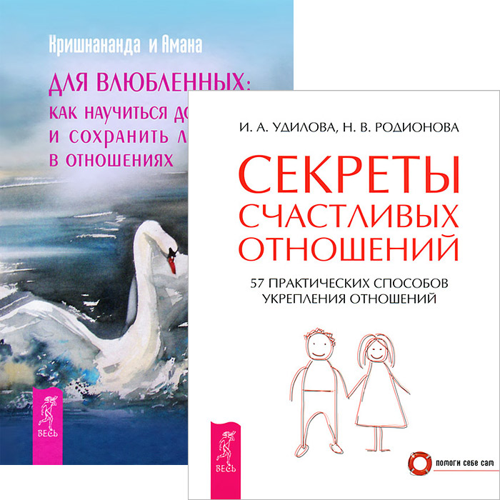 Места для укрепления отношений Места для укрепления отношений