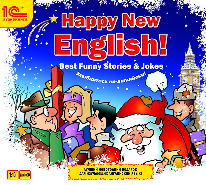 Happy New English! Best Funny Stories&Jokes (аудиокнига CD)