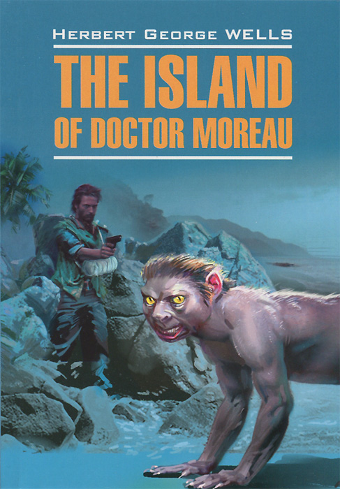 The Island of Doctor Moreau /Остров доктора Моро